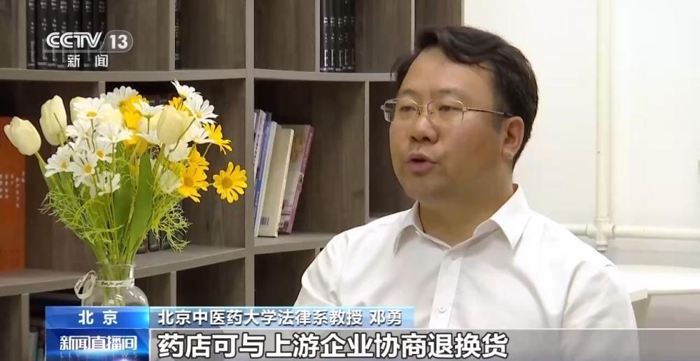 百元集采药售价竟达数千元 央视记者调查“高价药”疑云 - 图7