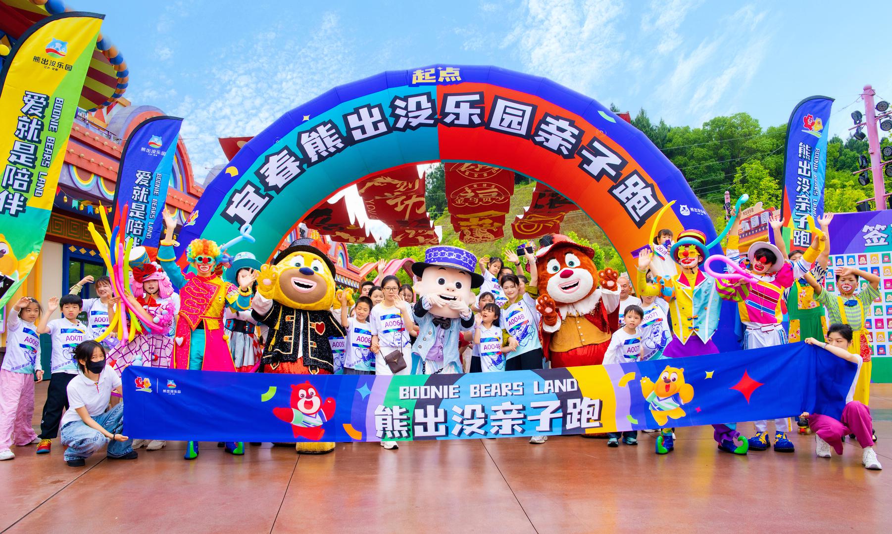 让爱无碍！华强方特携手多方发起孤独症儿童关爱行动 - 图2