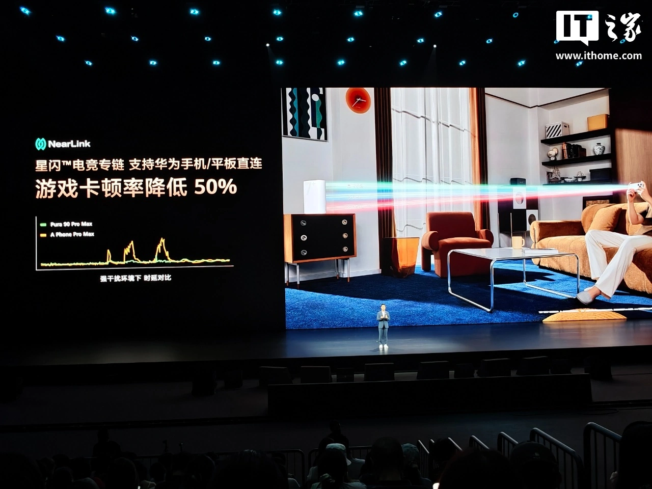 华为凌霄子母路由Q7电线版发布：支持星闪电竞专链，1219元起 - 图6