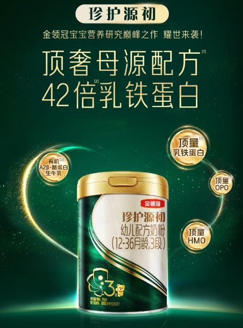 待产包准备哪个牌子奶粉好？宝妈亲测适配新生宝宝的热门奶粉清单 - 图5