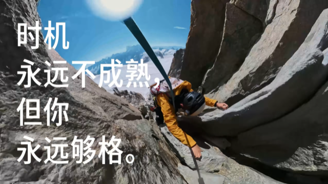 捞舆｜是“草台班子”又何妨？ - 图7