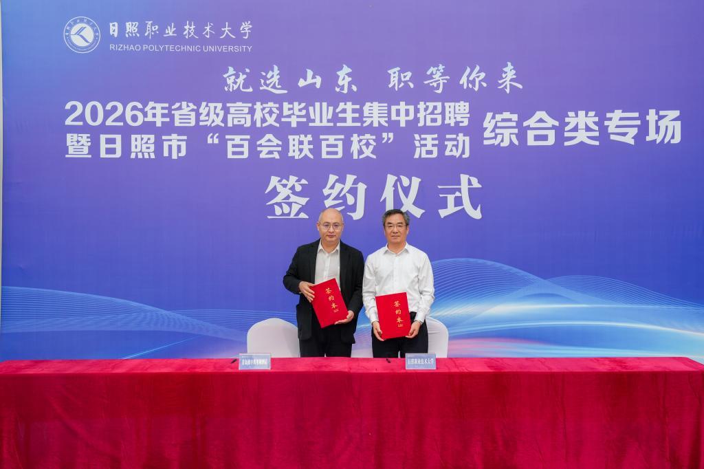招聘会搭台+校企签约+政策入户，这场“三位一体”活动为毕业生精准送岗 - 图5