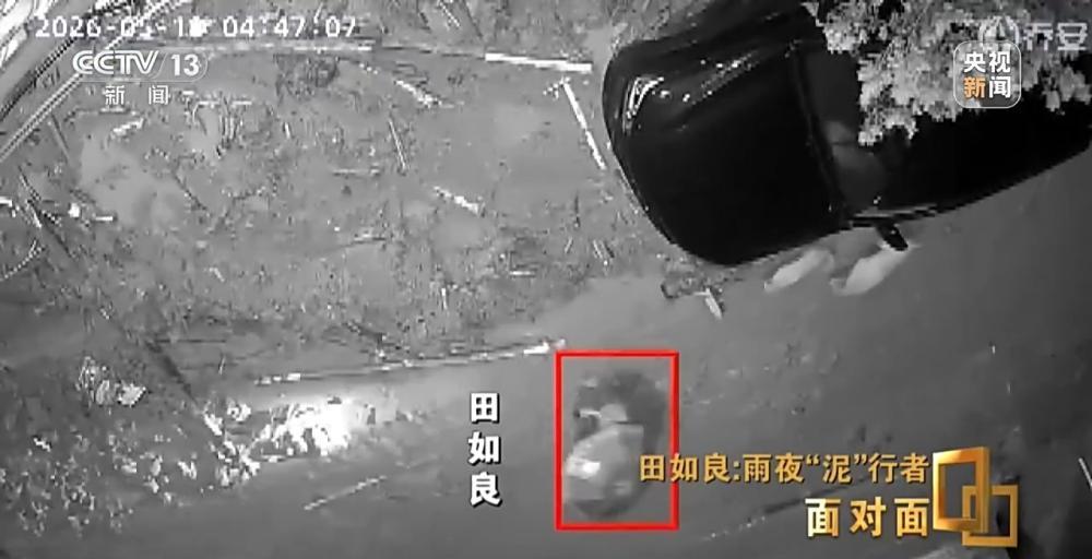 泥石流将他吞没，脱险后仍心系村民！专访 “泥人组长” 田如良：如果我不去，良心会追责 - 图3