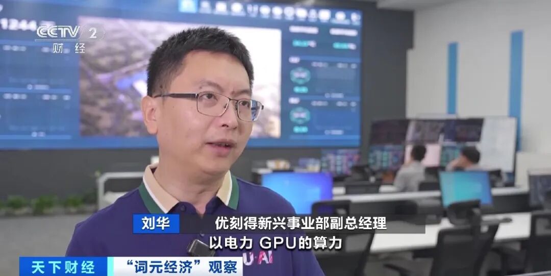 爆发式增长！飙涨超千倍！企业加码布局→ - 图7