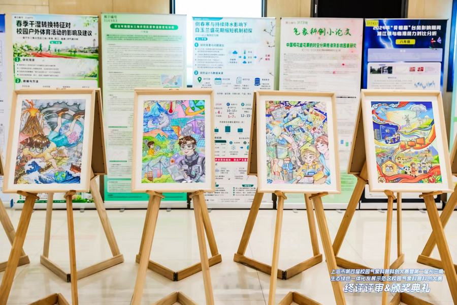 从观察日记到气象主播秀，这群少年把气象科学“玩”出了新热度 - 图5
