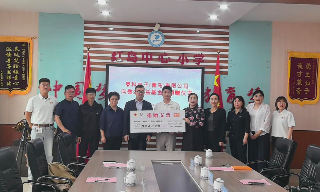 泰科电子向微尘基金捐赠32万元助力校园公益事业，5年累计捐款突破100万元 - 图5