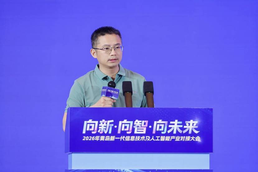 院士把脉 企业聚力 资本赋能！这场大会点亮青岛数智未来 - 图11