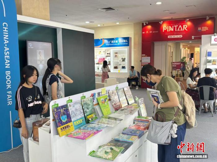 2026中国—东盟图书文化周促桂版图书出海 - 图7