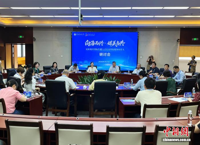 校媒协同育人 广西高校深耕东盟国际传播人才培养 - 图1