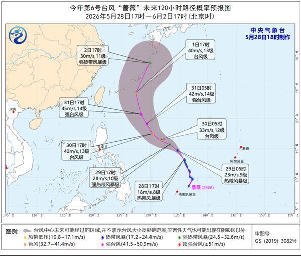 三预警齐发 湖南云南贵州广西等部分地区有大暴雨 - 图4