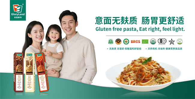 警惕“食物依赖运动诱发严重过敏反应”！谷品新约以无麸质守护舌尖安全 - 图4