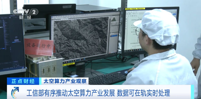 又一赛道火了，“我国位列全球第一梯队” - 图2