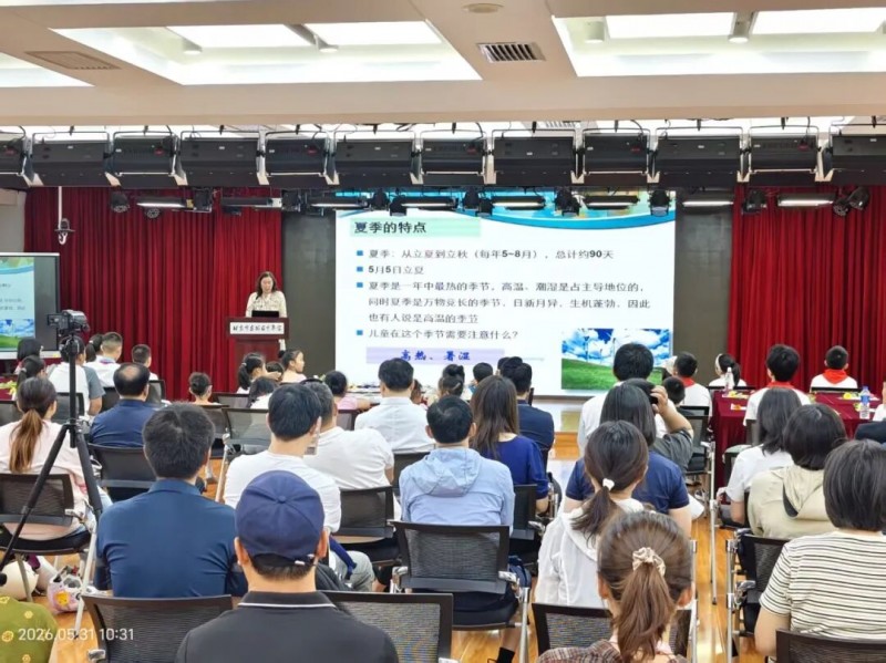 中医护苗 健康润心｜东城中医医院走进东城区少年宫迎“六一”健康科普活动圆满完成 - 图5