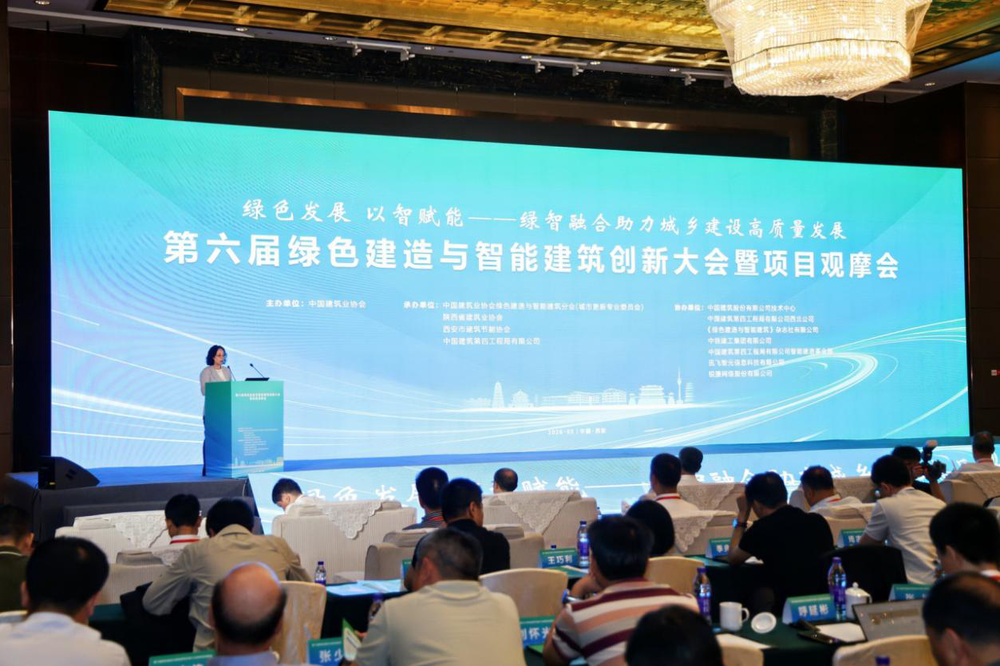 科大讯飞建筑智能体平台2.0亮相第六届绿色建造与智能建筑创新大会 - 图1