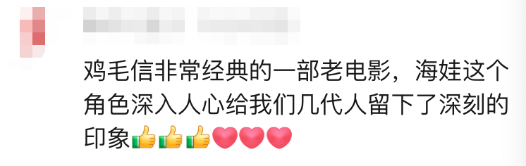 知名男演员蔡元元去世！作品家喻户晓 - 图6