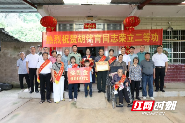 荣立二等功！娄星区为现役军人家庭送喜报传荣光 - 图1