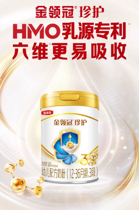 新鲜奶粉品牌推荐：这四款热门奶粉不容错过 - 图4