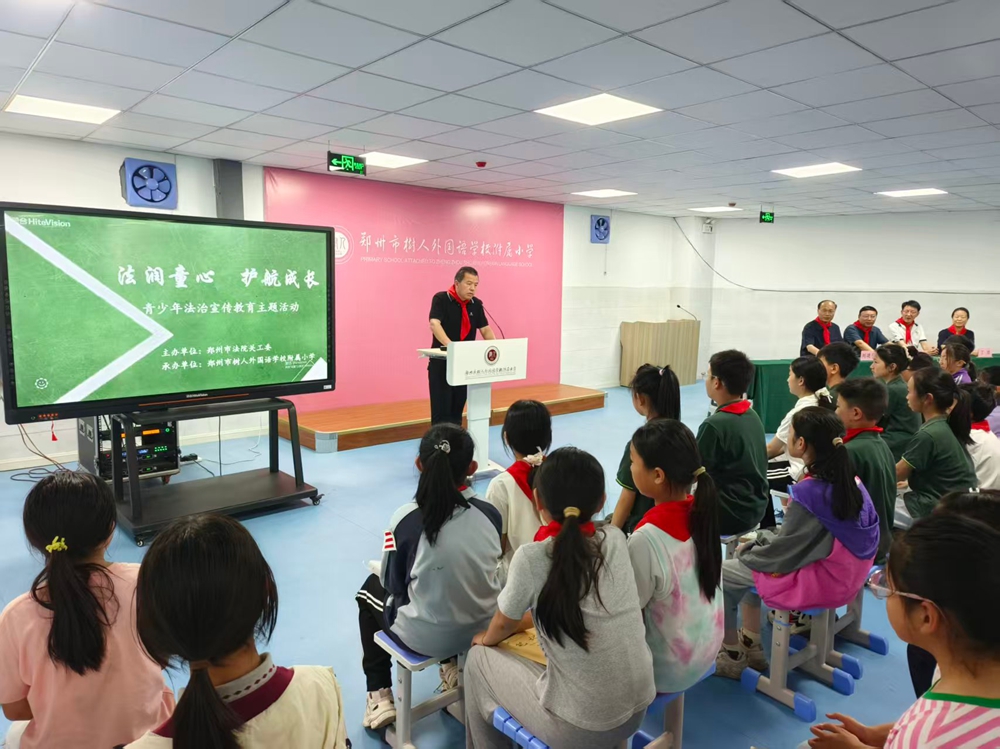 树外附小、凤鸣路小学开展“法官进校园”法治教育主题活动 - 图1