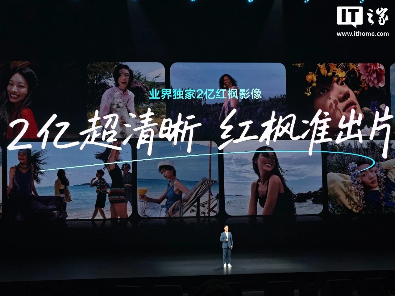 华为 nova 16 Pro 新机官宣搭载业界独家 2 亿红枫影像系统 - 图3