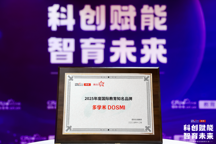 多学米语培服务正在成为莘莘学子解决语言备考疑难杂症的一大利器 - 图3