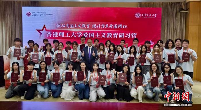 以行走厚植爱国情怀 港青愿做陕港交流连心桥 - 图1