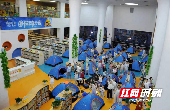 夜宿书香！长沙图书馆“阅读+科技”点燃少年科创梦 - 图1
