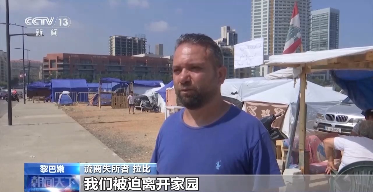 视频丨黎巴嫩贝鲁特南郊流离失所者无心庆祝传统节日 - 图1