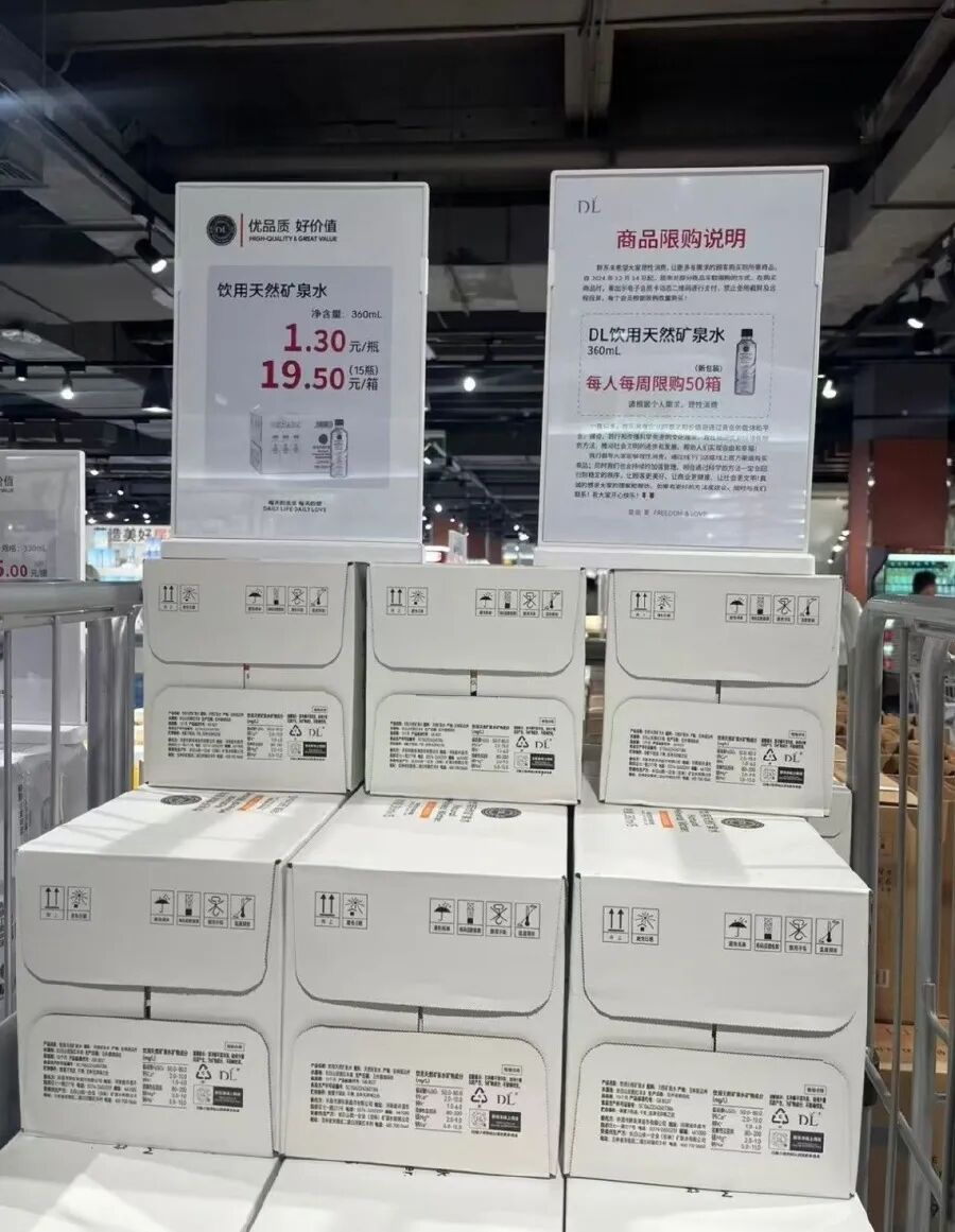 胖东来就“与同品类产品外观视觉相似”致歉：重大失误，相关产品停止销售，将重新设计包装，争取9月上市 - 图3