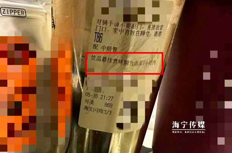 点杯奶茶一喝喝一天？实测：开封2小时细菌暴增，喝得越慢，细菌越多 - 图6