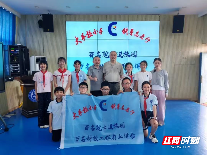 60场科普讲座落幕 中科院老科学家科普演讲团株洲行收官 - 图3