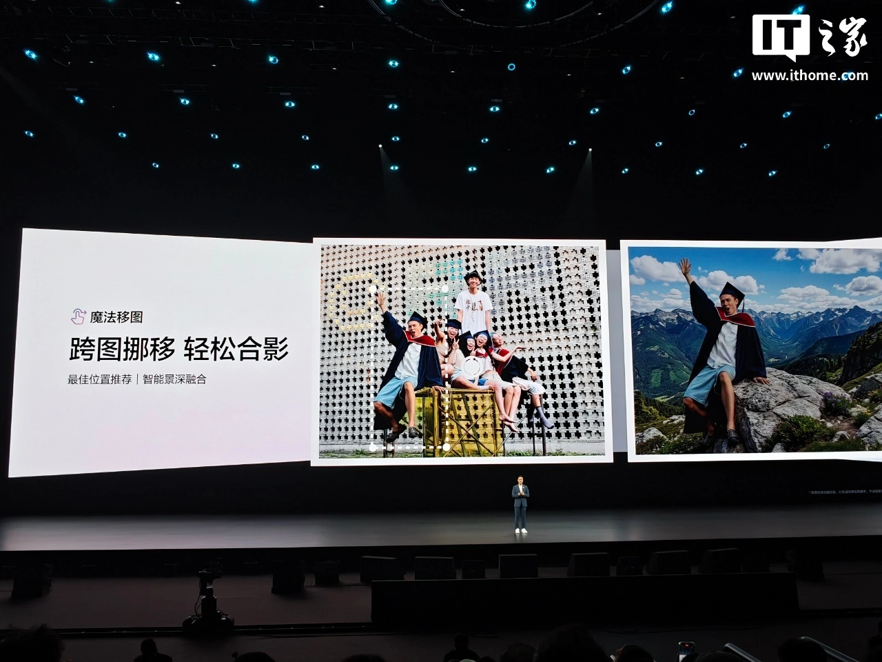 何刚官宣 nova 16 全系支持华为最全 AI 修图 - 图2