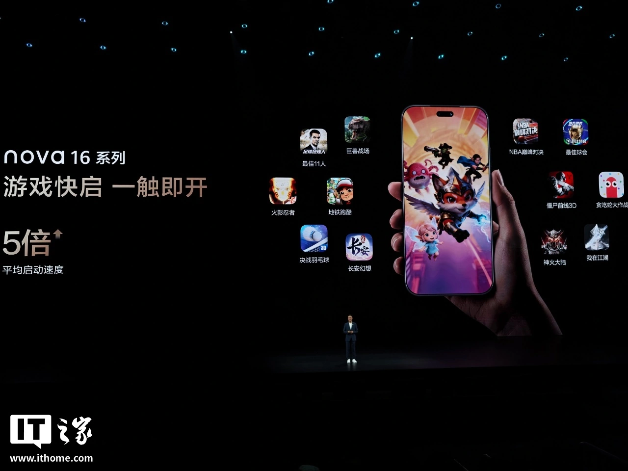 华为nova 16 / Pro / Ultra搭载麒麟9010S处理器 - 图8