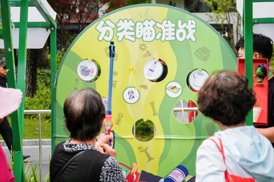 “‘申’生不息 向绿而行”2026城市低碳游园会欢乐举行 - 图11