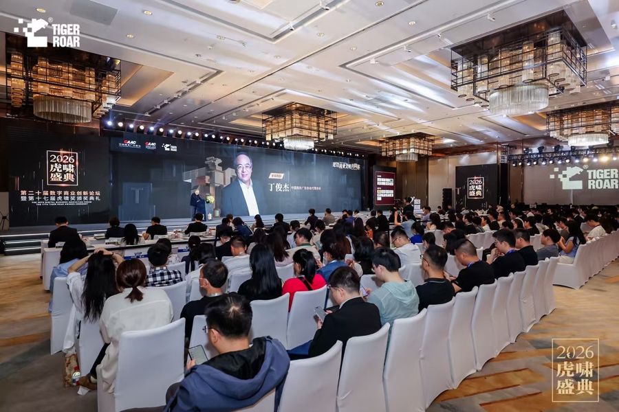 赋能行业人才成长，首届上海国际数字广告大赛在普陀区启动 - 图2