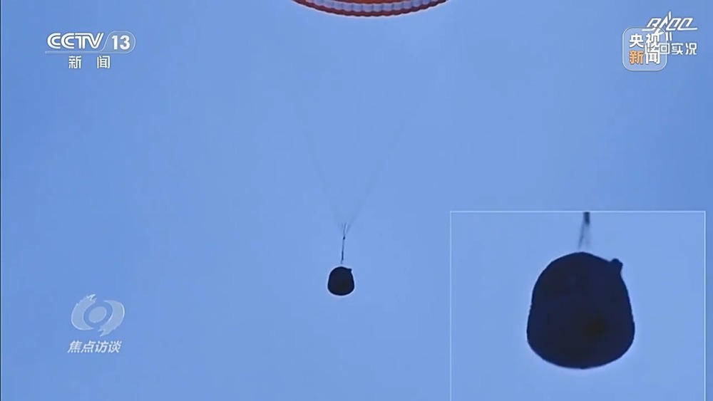 焦点访谈丨最长“太空出差”圆满收官 神舟二十一号乘组实现多个首次突破 - 图11