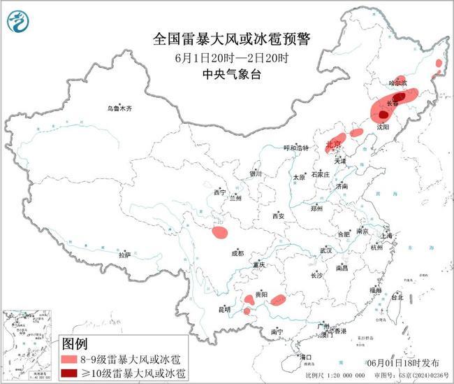 强对流天气蓝色预警：吉林辽宁部分地区最大风力将超11级 - 图1