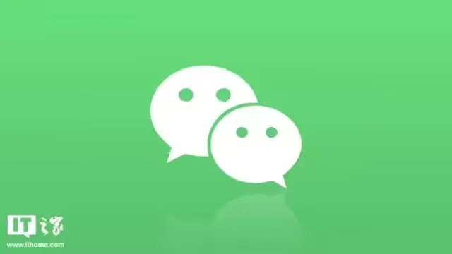 微信聊天机器人，收费？免费？ - 图1