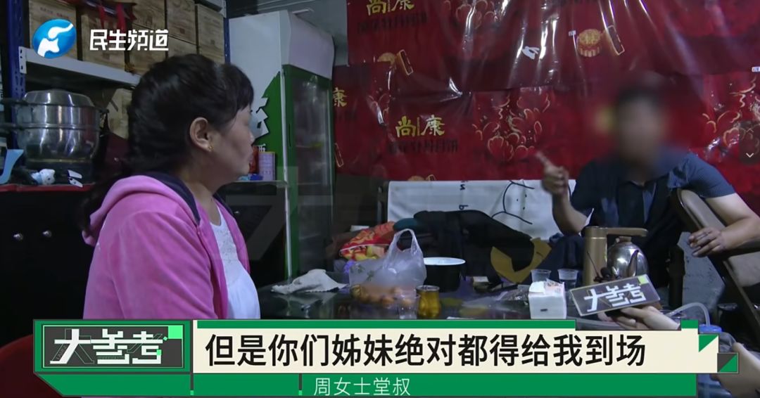 “感觉妈妈彻底走了！”女子20年老宅被亲戚擅装光伏板，母亲种的树全被砍 - 图35