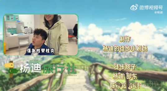 知名艺人自曝去爬山，朋友被救护车拉走，确诊强直性脊柱炎，自己也快到极限了 - 图9