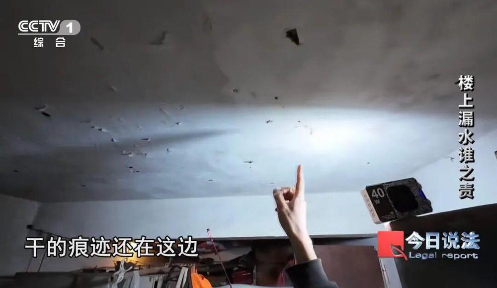 屋顶漏水、邻居拒搬杂物，公共区域纠纷该如何应对？民法典这样规定→ - 图1