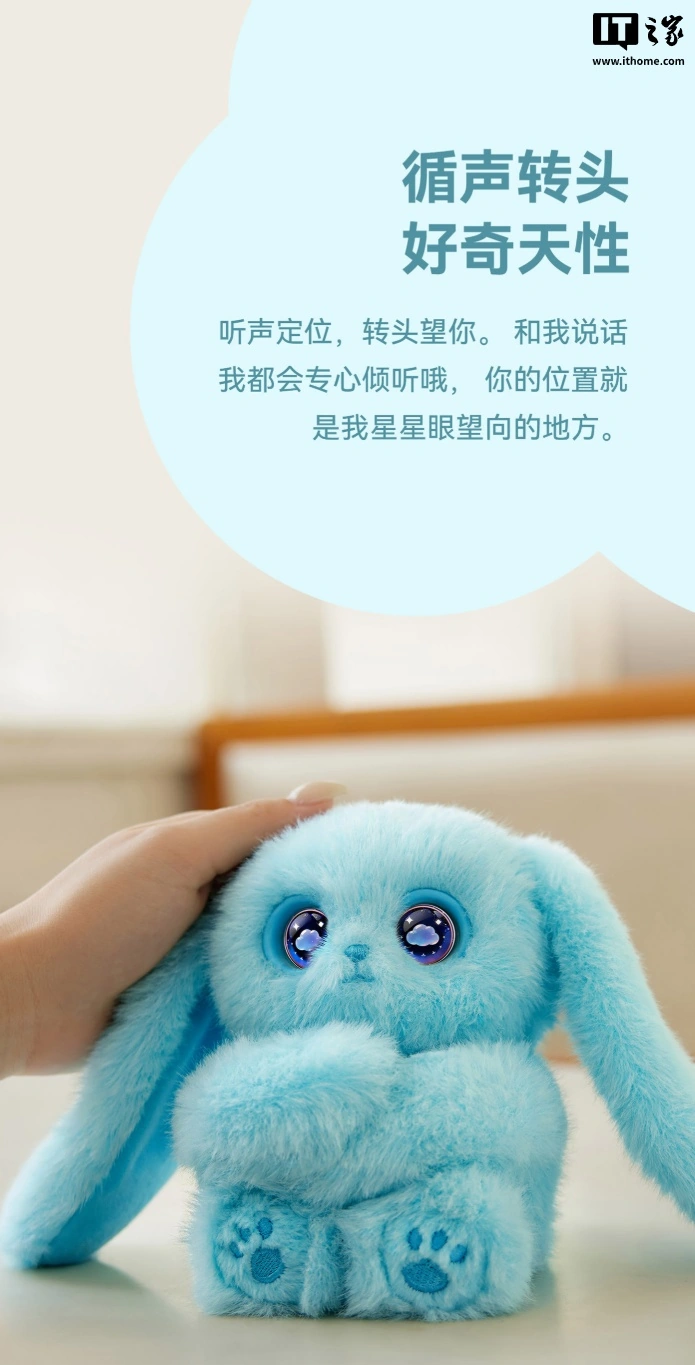 499元AI宠物，华为加持，会“地球语” - 图4