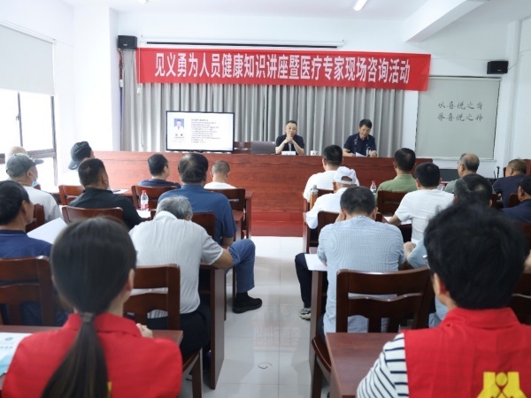 常州组织开展健康讲座暨医疗专家现场咨询活动 - 图1