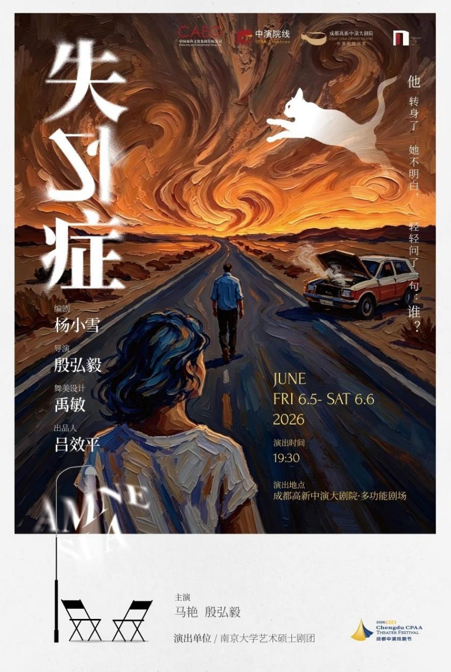 一周艺讯丨大朋友、小朋友们，这份“童”款快乐请查收！ - 图10