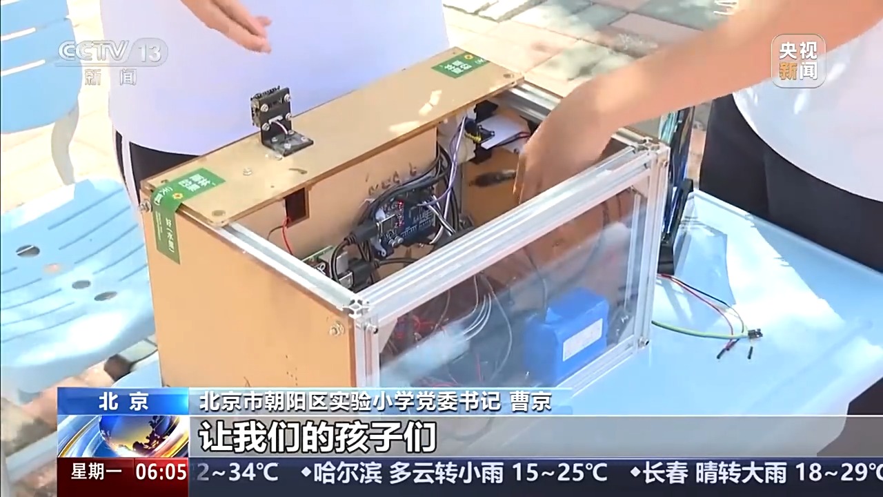 视频丨仪式感、科技感满满 解锁“六一”的花样新玩法 - 图5