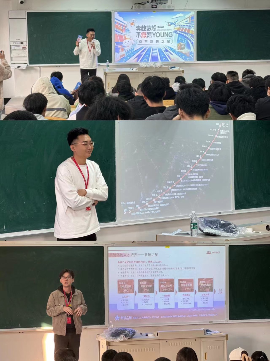 凝心聚力启新程 校企协同促发展——浙江广厦建设职业技术大学信息学院X慧科集团运营动态 - 图16