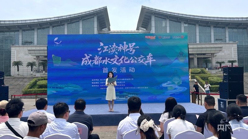 成都推出“江渎神号”文博公交专线 以公共交通活化长江水文化 - 图1