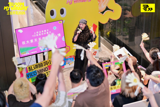 从工位到人：T33全时中心以“上班美丽心情复苏”回应城市打工人情绪议题 - 图6