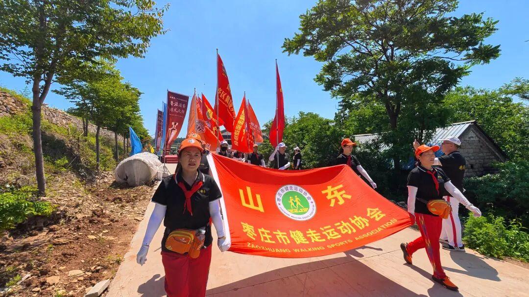 2026年枣庄市“全民健身月”系列活动暨环尖山云顶健步走活动举办 - 图2