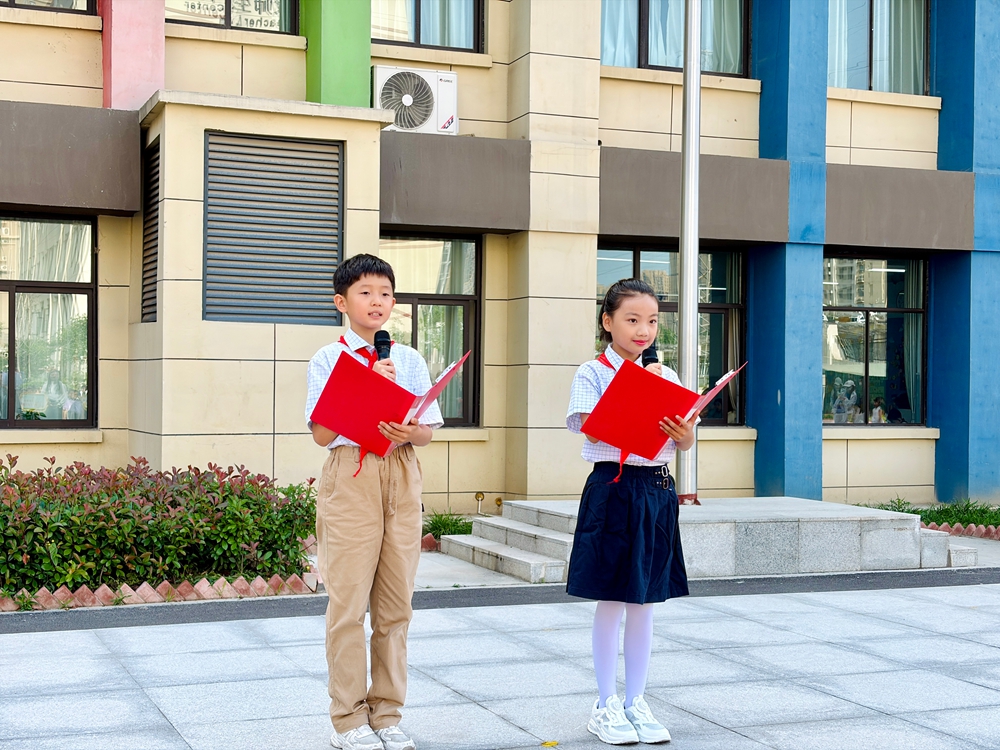 二七区兴华小学教育集团举行一年级第一批新队员入队仪式 - 图1