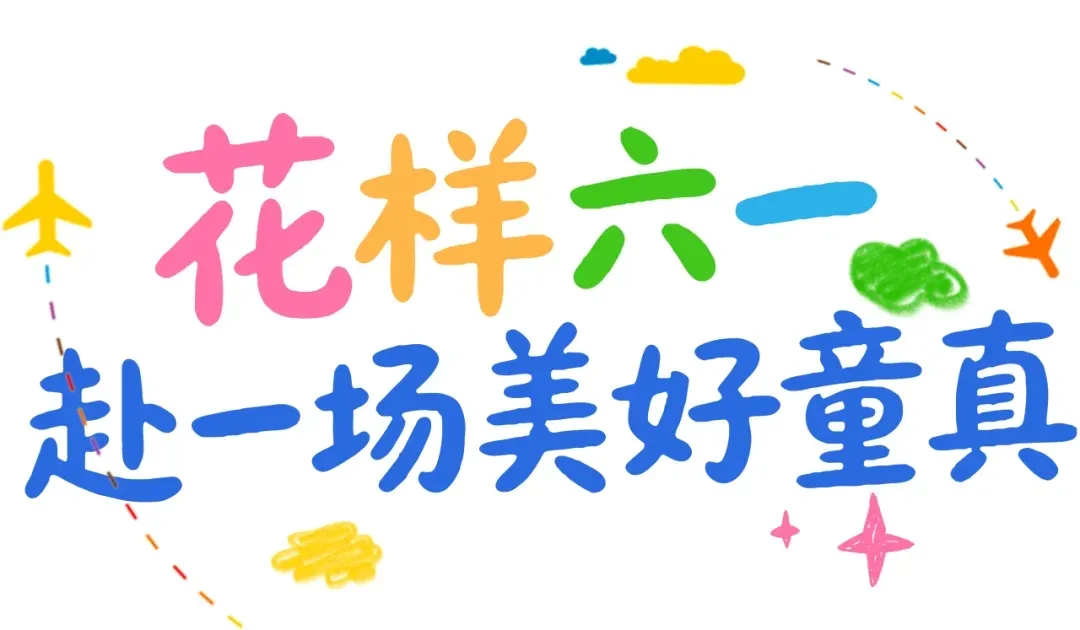 免票/优惠，3天假期在成都过节！ - 图5